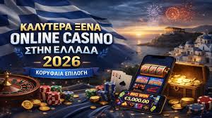 Live Casino Χωρίς Ταυτοποίηση Η Νέα Τάση στον Κόσμο των Τυχερών Παιχνιδιών Live Casino Χωρίς Ταυτοποίηση Η Νέα Τάση στον Κόσμο των Τυχερών Παιχνιδιών