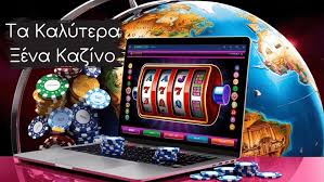 Ελληνικά Online Casino Ο Οδηγός σας για Διασκέδαση και Κέρδη 344200161 Ελληνικά Online Casino Ο Οδηγός σας για Διασκέδαση και Κέρδη 344200161